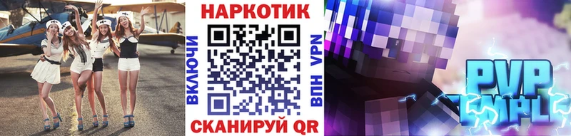 Купить Бугульма Alpha PVP АМФ Меф Конопля COCAIN