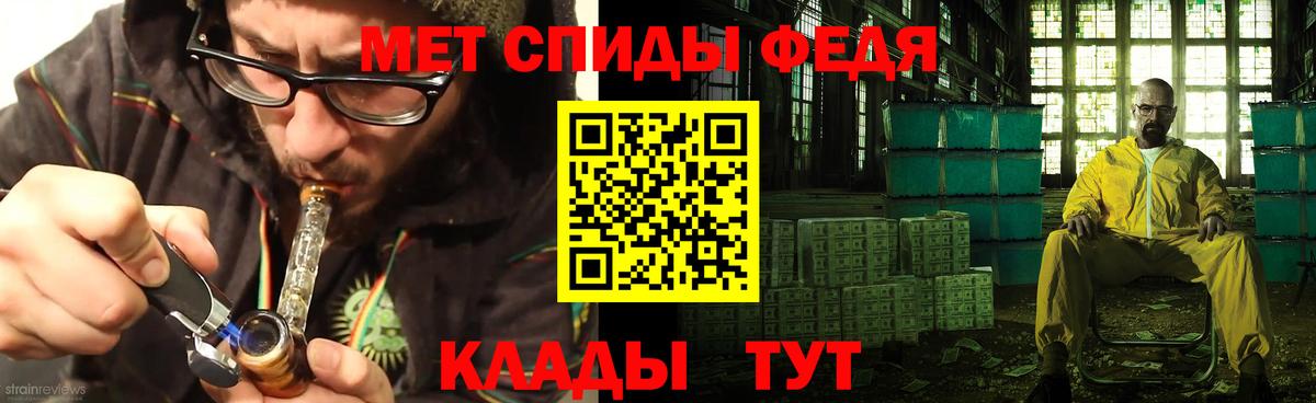 Бугульма  АМФ Розовый  Amphetamine  Вход с VPN 