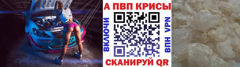 А ПВП мука Бугульма