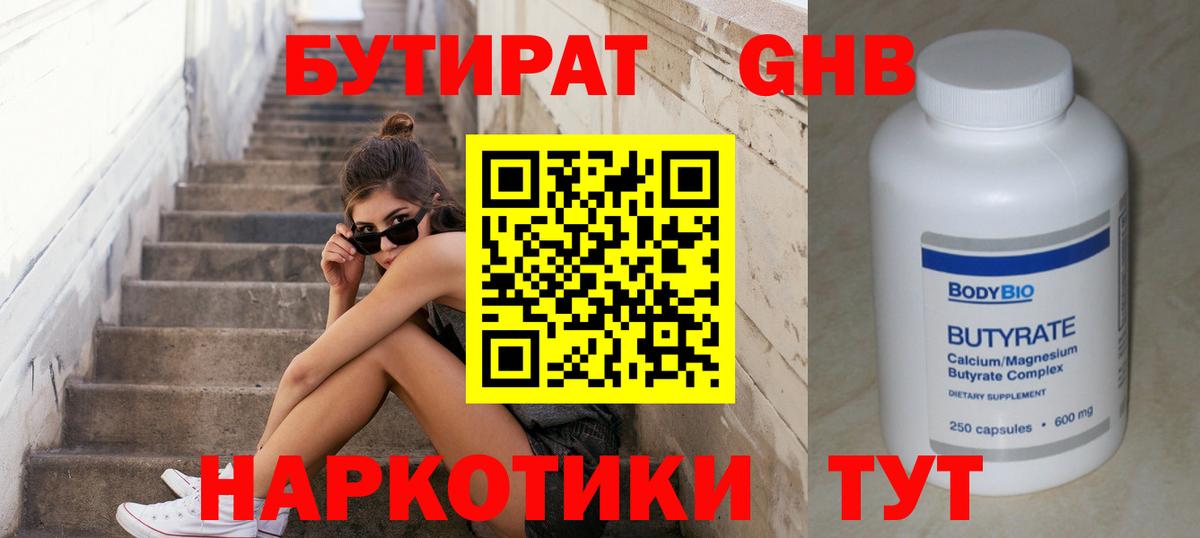 Амфетамин Бугульма