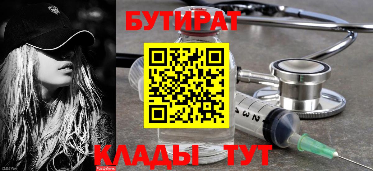 NBOMe  Меф кристаллы  ГАШ  Бугульма  А ПВП СК кристаллы  Марихуана 