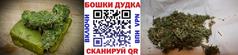 Еда ТГК марихуана  Бугульма 