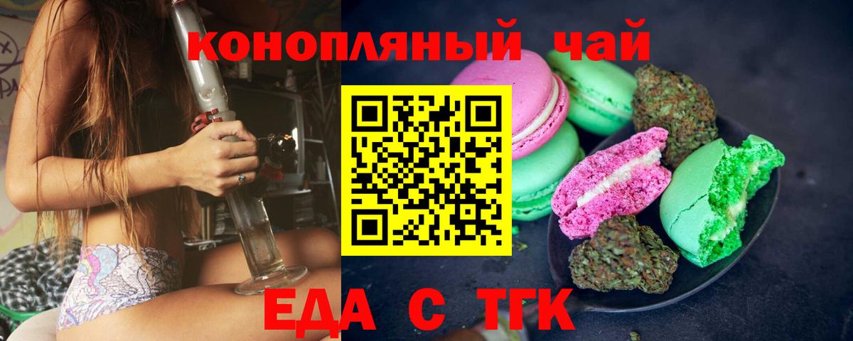 Canna-Cookies марихуана  Бугульма 