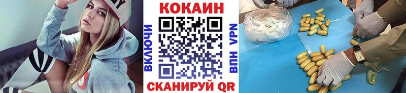 ОМГ ОМГ маркетплейс  shop клад  COCAIN Перу  Бугульма 