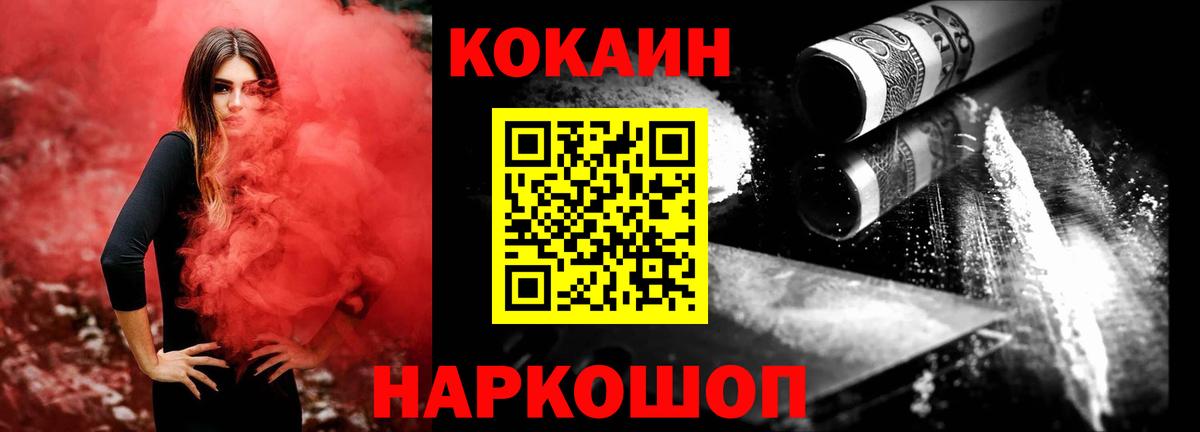 КОКАИН Fish Scale  Бугульма  COCAIN 98% 