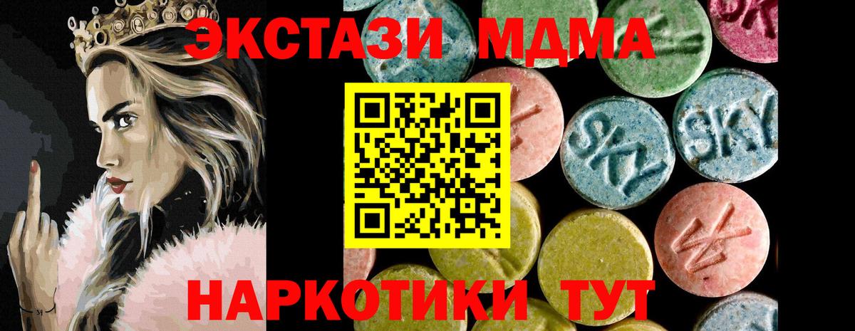 ЭКСТАЗИ 300 mg  продажа наркотиков  Бугульма  ЭКСТАЗИ 