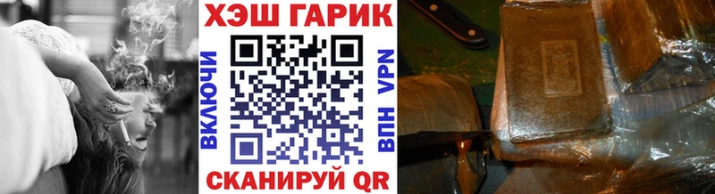 ГАШИШ гарик  наркошоп  Бугульма 