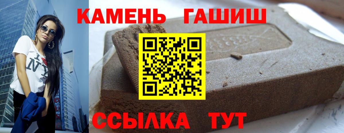 Бугульма  наркота  ГАШ убойный  Вход с VPN  Гашиш Ice-O-Lator  ГАШ 