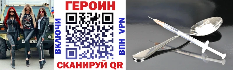 ГЕРОИН афганец  Бугульма 