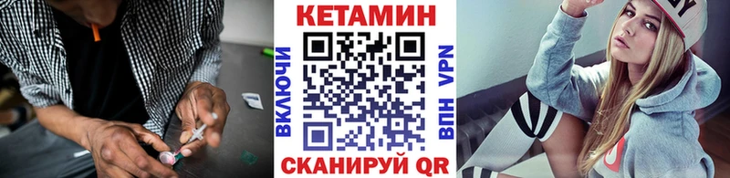 КЕТАМИН ketamine  Бугульма 