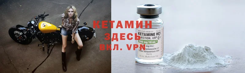 OMG маркетплейс  Бугульма  КЕТАМИН ketamine 