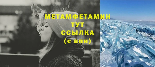 наркотики Белокуриха