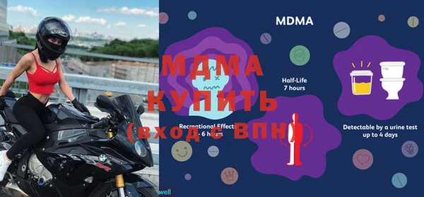 экстази Богданович