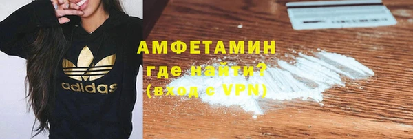 наркотики Белокуриха