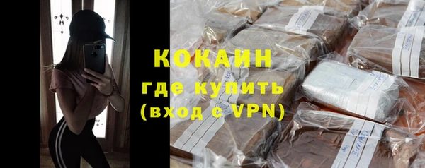 наркотики Белокуриха