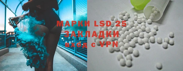 MESCALINE Беломорск