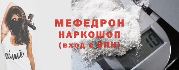 COCAINE Зеленодольск