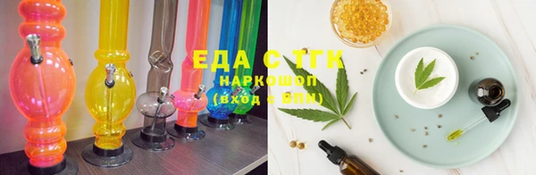MESCALINE Беломорск
