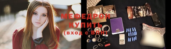 MESCALINE Беломорск