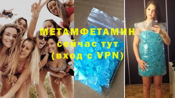 MESCALINE Беломорск