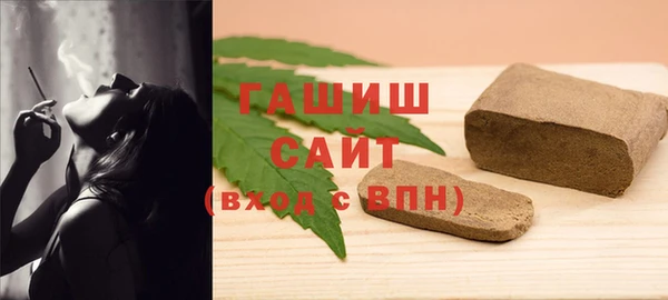 наркотики Белокуриха