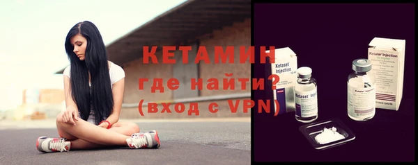 наркотики Белокуриха