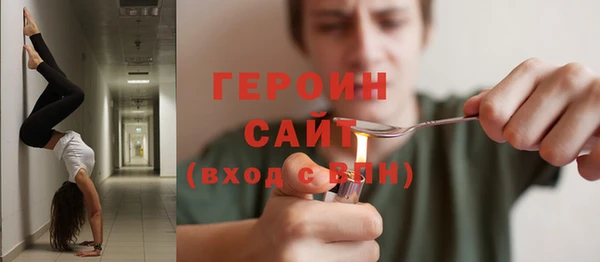 стафф Елабуга