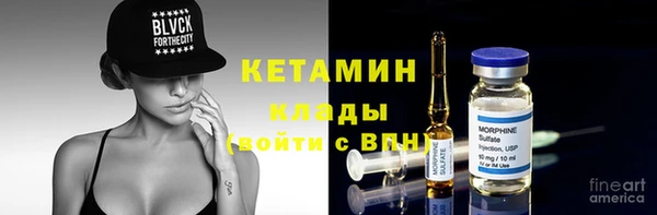 наркотики Белокуриха