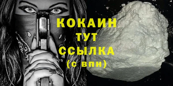 MESCALINE Беломорск