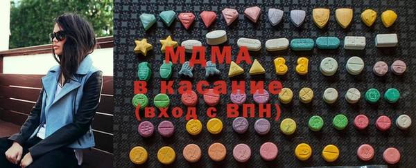 наркотики Белокуриха