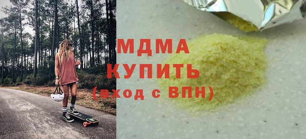 apvp Богородицк