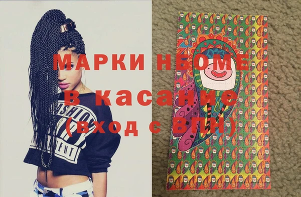 MESCALINE Беломорск