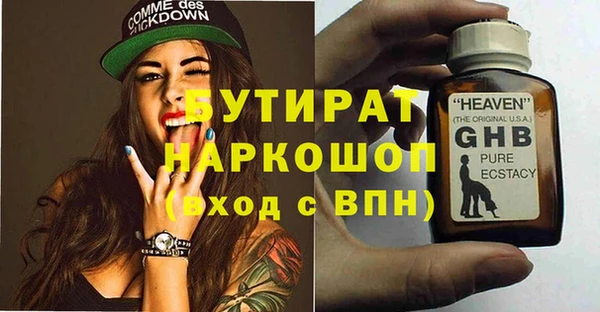 MESCALINE Беломорск