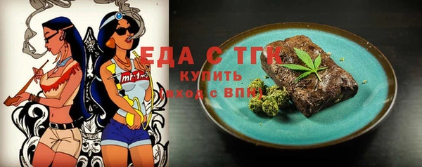 прущий лед Белоозёрский