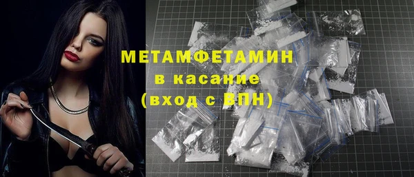 наркотики Белокуриха