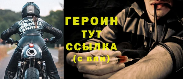 наркотики Белокуриха