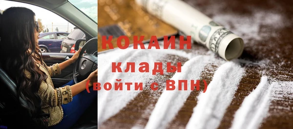 COCAINE Зеленодольск