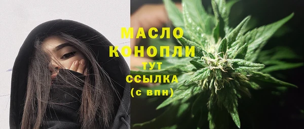 наркотики Белокуриха
