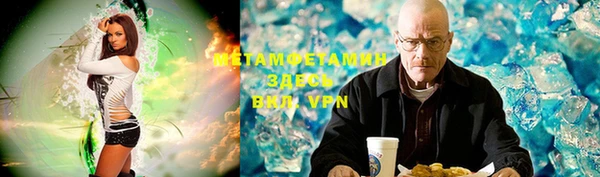 MESCALINE Беломорск