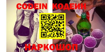 мефедрон VHQ Берёзовский