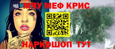 спайс Беслан