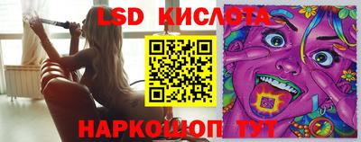 спайс Бийск
