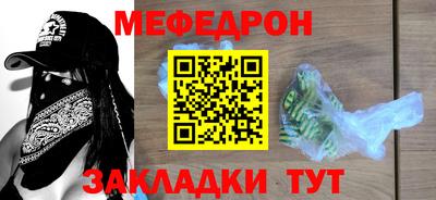 спайс Бийск