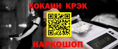 молекула духа Заволжье