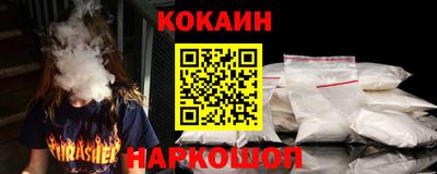 мефедрон VHQ Берёзовский