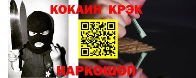 мефедрон VHQ Берёзовский
