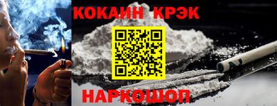 таблы Апшеронск