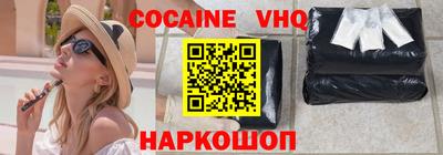 мефедрон VHQ Берёзовский