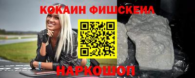 спайс Бийск