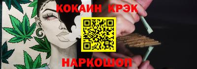 таблы Апшеронск